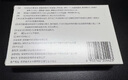 [翰思健] 西格列汀二甲雙胍片(Ⅱ) 50mg:0.85g*28片/盒 1盒裝 曬單實(shí)拍圖