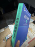 程序員教程(初級(jí)第5版全國(guó)計(jì)算機(jī)技術(shù)與軟件專業(yè)技術(shù)資格水平考試指定用書) 曬單實(shí)拍圖