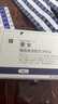 素女【原裝】素女婦科藥素女泡騰膠囊素女泡騰藥素女膠囊安澤爾藥 盒 套餐二（3盒） 曬單實拍圖