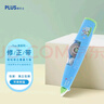 普樂(lè )士PLUS MR修正帶6M大容量學(xué)生用涂改帶可換替芯款改正帶智能滾輪修正帶WH-615L Tuo孩 蘋(píng)果熊貓 曬單實(shí)拍圖