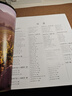 DK葡萄酒大百科：一本關(guān)于葡萄酒的百科全書(shū) DK大百科系列 曬單實(shí)拍圖