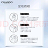 自然堂定妝噴霧 清爽柔焦保濕控油精細(xì)柔霧長(zhǎng)效持妝細(xì)膩養(yǎng)妝新彩妝 定妝噴霧 100ml 曬單實(shí)拍圖