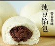 豐澤園 面點(diǎn)烘焙 生鮮 兒童早餐 方便速食主食熟食饅頭半成品 純豆餡包540g（6個(gè)） 曬單實(shí)拍圖