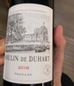 都夏美?。–HATEAU DUHART MILON）正牌干紅葡萄酒2018年750ml 杜哈米隆 進(jìn)口紅酒 曬單實(shí)拍圖