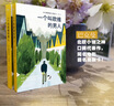 巴克曼作品 一個(gè)叫歐維的男人決定去死 曬單實(shí)拍圖