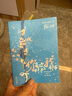 你喜歡的樣子我都有 131首青春三行詩(shī)，42個(gè)靈魂互動(dòng)問(wèn)題，1處青春樹洞 口袋書 詩(shī)集手賬本 曬單實(shí)拍圖