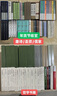 游：莊子新注新解（心不受力，萬(wàn)事可成！曾國(guó)藩蔣勛推崇的智慧，青年學(xué)者陳可抒以理性思維解讀莊子） 曬單實(shí)拍圖