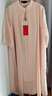 皮爾卡丹（pierre cardin）真絲連衣裙2025年夏季新款女春季高端品牌氣質(zhì)減齡桑蠶絲裙子 杏色套裝 L 建議120-135斤 曬單實(shí)拍圖