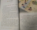 【新華書店正版】新版小學(xué)6六年級(jí)下冊(cè)人教版語文數(shù)學(xué)英語三起點(diǎn)全套3本教材課本部編版人教版六年級(jí)下冊(cè)語文數(shù)學(xué)英語教科書六下語數(shù)英語PEP教科書 曬單實(shí)拍圖
