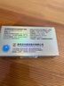 他達那非助勃+延時+增i硬36小時愛力勁他達拉非片5mgx30片雙效國產(chǎn)速效藥官方旗見艦店正品藥 5mg*30片 1盒裝 曬單實拍圖