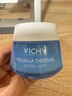 薇姿【官方店】薇姿薇姿法國面霜清爽型溫泉礦物水活霜補(bǔ)水滋潤修 清爽型50ml 曬單實(shí)拍圖