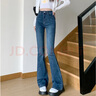 妙奕嘉復古高腰微喇牛仔褲女士褲子女褲喇叭褲小個(gè)子黑色春秋季新款長(cháng)褲 美式復古藍微喇褲 2XL 【30碼】建議根據腰圍拍 曬單實(shí)拍圖