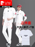 皮爾卡丹（pierre cardin）運動(dòng)套裝男春秋情侶三件套休閑男女衛衣運動(dòng)裝女運動(dòng)服套裝男針織 白色【外套+長(cháng)褲+衣服】 XL 男款【建議125-140斤】 曬單實(shí)拍圖