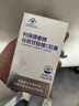 利薇德泰還原型谷胱甘肽維C膠囊美顏白皙內服光感嫩膚皮膚暗沉內調凈臉 【問(wèn)客服領(lǐng)優(yōu)惠價(jià)】1瓶?jì)裟橌w驗裝 曬單實(shí)拍圖