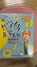 哲學(xué)鳥飛羅系列·發(fā)現(xiàn)自己(套裝5冊） 曬單實拍圖