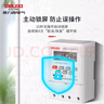 德力西電氣時控開關(guān)定時器定時開關(guān)自定義時間控制 KG316T AC220V 曬單實(shí)拍圖