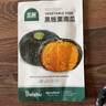 北蔬 南瓜種子苗甜糯陽(yáng)臺盆栽春秋四季種蔬菜種籽 黑板栗南瓜種子20粒 曬單實(shí)拍圖