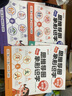 【現(xiàn)貨速發(fā)】思維導圖象形識字 思維導圖象形識字京東自營 【時光學】思維導圖象形識字-基礎(chǔ)篇+進階篇 4本 無規(guī)格 曬單實拍圖