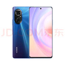 榮耀50 榮耀50Pro 榮耀50SE 5G手機(jī) 二手手機(jī) 1億超清像素 全面屏 拍照游戲電競手機(jī) 【榮耀50SE】魅海藍(lán) 8GB+128GB 贈3C認(rèn)證快充 99新 曬單實(shí)拍圖