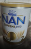 雀巢（Nestle）澳洲進(jìn)口超級能恩適度水解嬰幼兒低敏配方奶粉含活性益生菌金罐 新版升級5HMO-超級能恩2段800g*1 曬單實(shí)拍圖