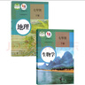 【新華書(shū)店正版】適用2026初中七年級下冊生物學(xué)地理書(shū)人教版教材課本教科書(shū)新版七年級初一下冊生物地理書(shū)課本人民教育出版社 七年級下冊生物地理課本 曬單實(shí)拍圖