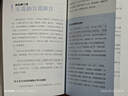 跟國醫(yī)大師學(xué)養(yǎng)生系列： 活到百歲的智慧——國醫(yī)大師鄧鐵濤的養(yǎng)生之道 曬單實(shí)拍圖