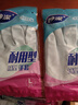 妙潔（MIAOJIE）耐用型絨里手套家務(wù)洗碗非保暖絨 大號(hào) 曬單實(shí)拍圖