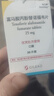 [韋立得]富馬酸丙酚替諾福韋片 25mg*30片 1盒裝 曬單實(shí)拍圖
