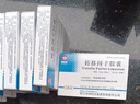 [華錦生物]轉(zhuǎn)移因子膠囊 3mg:0.1mg*24粒 5盒裝 曬單實拍圖
