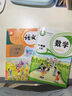 【新華書店正版】適用2025新版人教版小學(xué)一年級上冊語文數(shù)學(xué)英語書全套3本教科書 1一年級上冊語數(shù)英課本全套人教課本教材人民教育出版社1一上語文數(shù)學(xué)英語課本 一上 一年級上冊語文+北師數(shù)學(xué) 曬單實(shí)拍圖