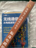 振蕩電路的設(shè)計(jì)與應(yīng)用：RC振蕩電路到數(shù)字頻率合成器的實(shí)驗(yàn)解析 曬單實(shí)拍圖