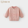 巴厘小豬（BALIPIG）兒童毛線衣春秋寶寶針織衫女童衣服外套嬰兒毛衣開衫男童春裝洋氣 藕粉 90 cm 曬單實(shí)拍圖