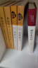 【自營正版】中醫(yī)四大名著全套原著版 珍藏版全六冊正版無刪減  黃帝八十一難經(jīng)+黃帝內(nèi)經(jīng)靈樞篇素問篇+神農(nóng)本草經(jīng)+ 傷寒論+金匱要略 （全6冊）中醫(yī)四大名著（無刪減） 官方正版 曬單實拍圖