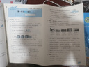 53天天練同步試卷 53全優(yōu)卷 小學(xué)數(shù)學(xué) 四年級下冊 BSD 北師大版 2025春季 開學(xué)季 曬單實(shí)拍圖
