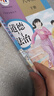 【新華書(shū)店正版包郵】適用2025新版人教版初中初二八年級下冊道德與法治人教版 初中教材課本教科書(shū) 初二下冊8八年級下冊政治書(shū)人民教育出版 八年級下冊政治 曬單實(shí)拍圖