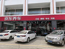 博世（BOSCH）雙銥金火花塞6599四支豐田凱美瑞皇冠威馳RAV4/三菱ASX勁炫歐藍(lán)德 曬單實(shí)拍圖