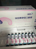 保靈孕寶乳酸亞鐵補鐵營養(yǎng)液含鈣VC葉酸孕期改善貧血補品 10ml 40瓶 *1盒 曬單實拍圖