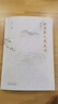 問中醫(yī)幾度秋涼 增訂版+中醫(yī)名家絕學(xué)真?zhèn)鲄矔?五行針灸指南(增補(bǔ)修訂本)劉力紅推薦中醫(yī)學(xué)書籍 曬單實拍圖