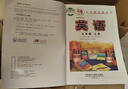 新華書(shū)店九年級(jí)上冊(cè)英語(yǔ)外研版 九年級(jí)英語(yǔ)課本 九年級(jí)英語(yǔ)外研版九上英語(yǔ)書(shū) 初中英語(yǔ)教材教科書(shū) 曬單實(shí)拍圖