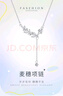 中國黃金 S925銀麥穗項鏈女2025新款鎖骨鏈吊墜生日紀(jì)念日禮物送女友 【經(jīng)典紅色禮盒】 曬單實拍圖
