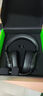 雷蛇（Razer） LPL職業(yè)選手力薦耳機旋風(fēng)黑鯊v2頭戴式游戲電競耳麥USB麥克風(fēng)7.1環(huán)繞聲電腦吃雞 旋風(fēng)黑鯊v2極速版（2.4G+藍牙 全平臺） 曬單實(shí)拍圖