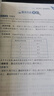 小學(xué)教材全解 四年級數(shù)學(xué)下 青島版 五四制 2025春 薛金星 同步課本 教材解讀 掃碼課堂 曬單實拍圖