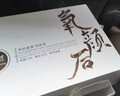 氧顏后氧顏后美肌套裝煥肌輕顏霜液水光面膜賦活水護(hù)膚實(shí)體店正品同款 新款套盒精華液+清顏液+霜 曬單實(shí)拍圖