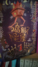 我愛讀大獎小說 第一輯套裝5冊 不會笑的孩子 奇盜聯(lián)盟 鐵皮男孩 【7-15歲】 會說話的老鼠 雞腳怪屋 兒童文學(xué) 中信 曬單實拍圖
