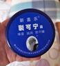 新喜樂(lè )裂可寧霜85g 護手霜手足干燥護膚滋潤保濕 1盒體驗裝（實(shí)發(fā)1盒無(wú)買(mǎi)送） 曬單實(shí)拍圖