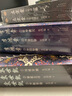 李鴻章（全三冊·全新修訂珍藏版）（長篇歷史小說經(jīng)典書系） 小說 曬單實拍圖