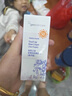 紐西之謎（geoskincare）隔離霜旗艦綠色防曬霜水凝清潤(rùn)隔離紫色遮瑕妝前打底素顏霜女店 隔離1號(hào)色【自然色】 曬單實(shí)拍圖