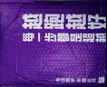 必邁新款男女棉馬甲跑步訓(xùn)練保暖輕便透氣棉服舒適棉背心 暗夜黑【男】 M 曬單實(shí)拍圖