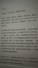 正版 認得幾個(gè)字 張大春著(zhù) 10萬(wàn)家庭的漢字教養啟蒙書(shū)莫言阿城錢(qián)文忠梁文道蔡朝陽(yáng)贊譽(yù) 十年升級給孩子 曬單實(shí)拍圖