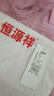 恒源祥（hengyuanxiang）帶透氣網(wǎng)中年媽m媽裝春夏短款馬甲女休閑洋氣坎肩外穿背心馬甲 紫粉色 2XL 120-135斤 曬單實(shí)拍圖
